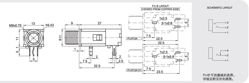 皓宇電子-專業(yè)生產(chǎn)開關(guān)、插座、連接器