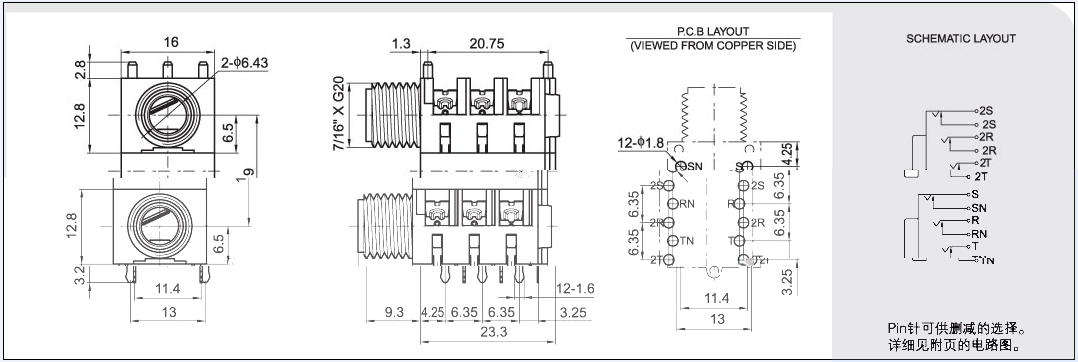 皓宇電子-專業(yè)生產(chǎn)開關(guān)、插座、連接器