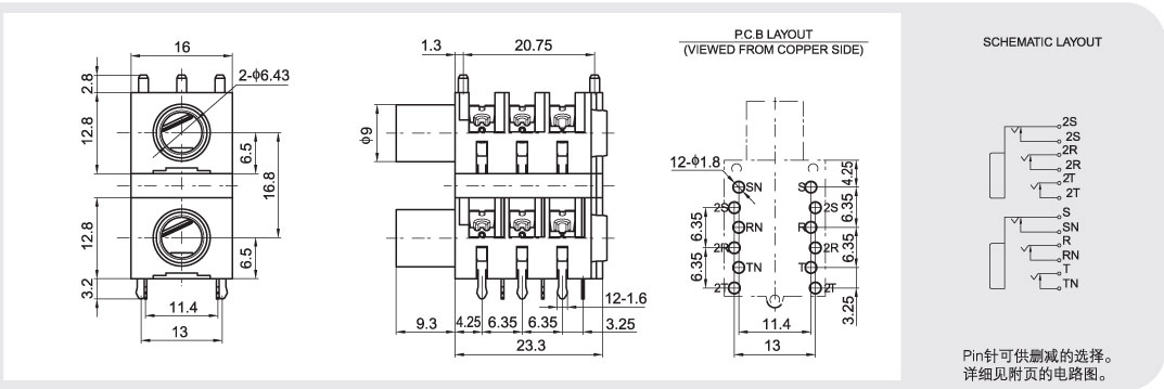 皓宇電子-專(zhuān)業(yè)生產(chǎn)開(kāi)關(guān)、插座、連接器
